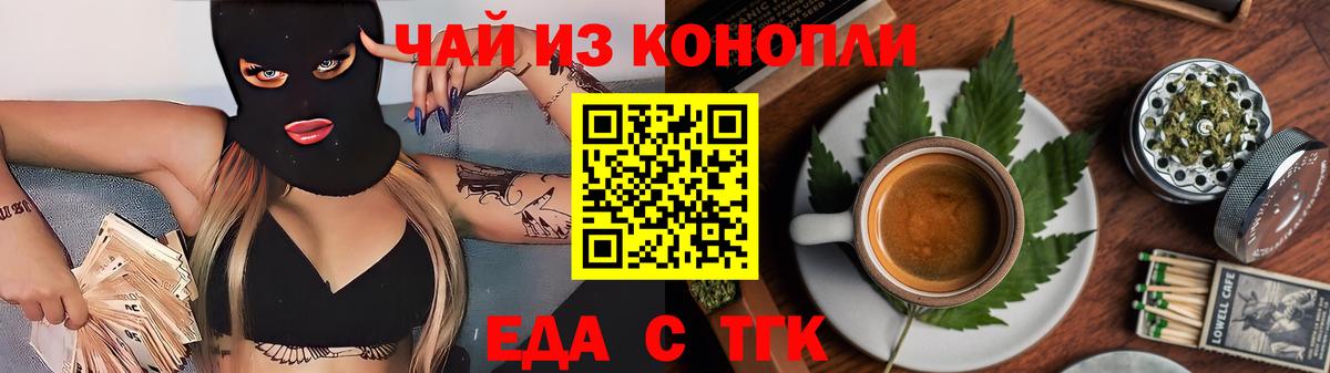 Лабинск  Canna-Cookies марихуана  Вход с VPN 