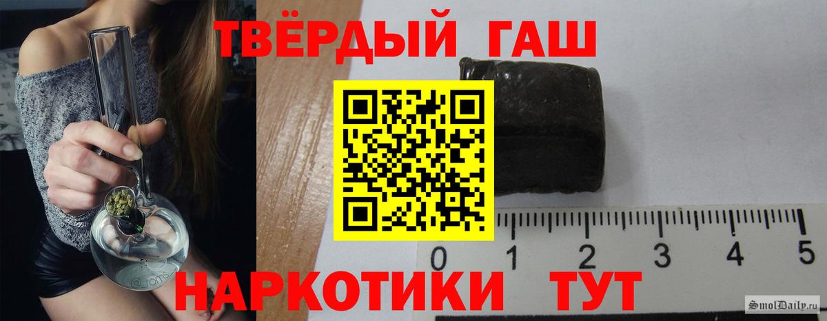 Лабинск  ГАШИШ ice o lator  Гашиш 40% ТГК  Вход с VPN 