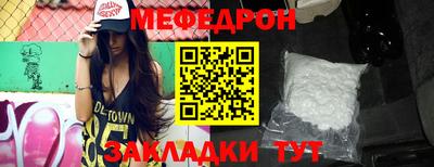 mdma Бугуруслан
