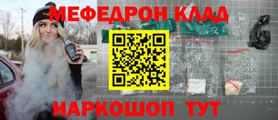mdma Бугуруслан