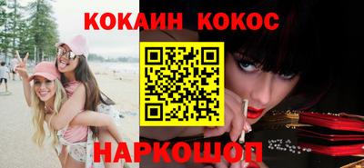 марки lsd Будённовск