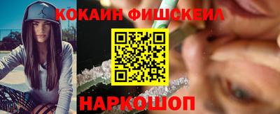 марки lsd Будённовск