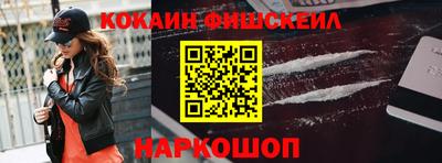 марки lsd Будённовск