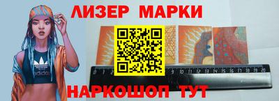 марки lsd Будённовск