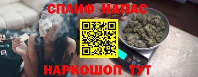 Альфа ПВП Бузулук