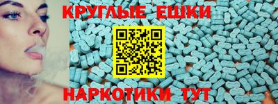 mdma Бугуруслан