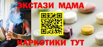 марки lsd Будённовск