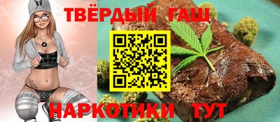марки lsd Будённовск
