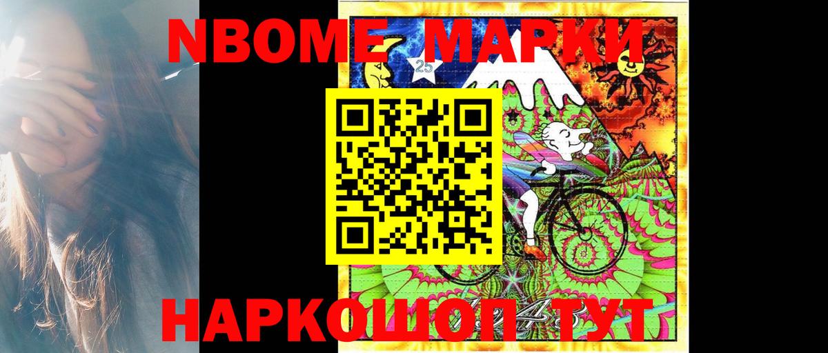 LSD-25 экстази кислота Лабинск