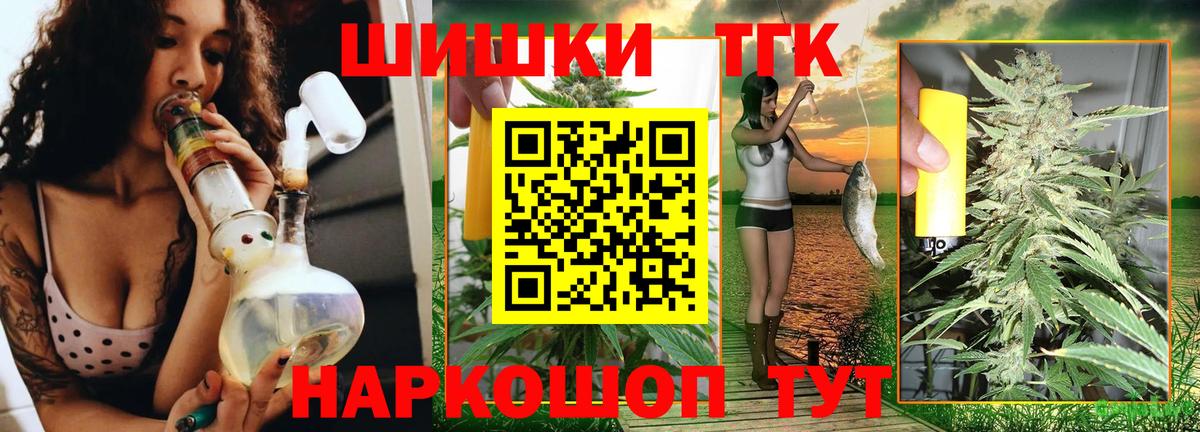 Бошки Шишки индика Лабинск