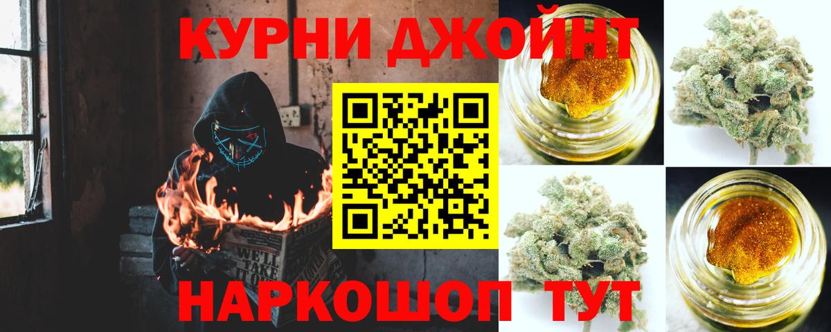 Конопля SATIVA & INDICA  Канабис сатива  Лабинск  Вход с VPN 